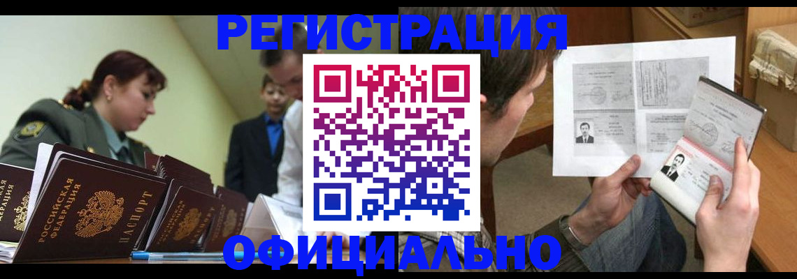 регистрация для школы в Мелеузе